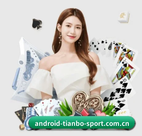 m.android-tianbo-sport.com.cn APP 界面