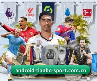 m.android-tianbo-sport.com.cn APP