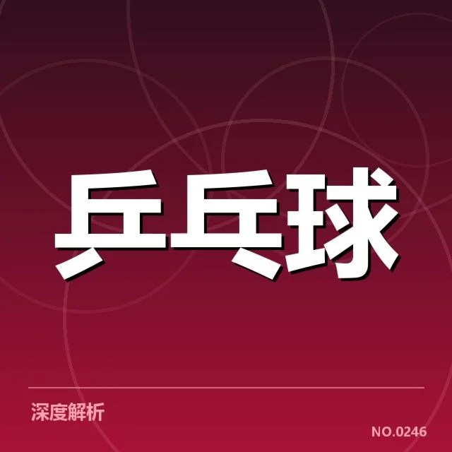 已确认的年轻运动员名单与赛事表现