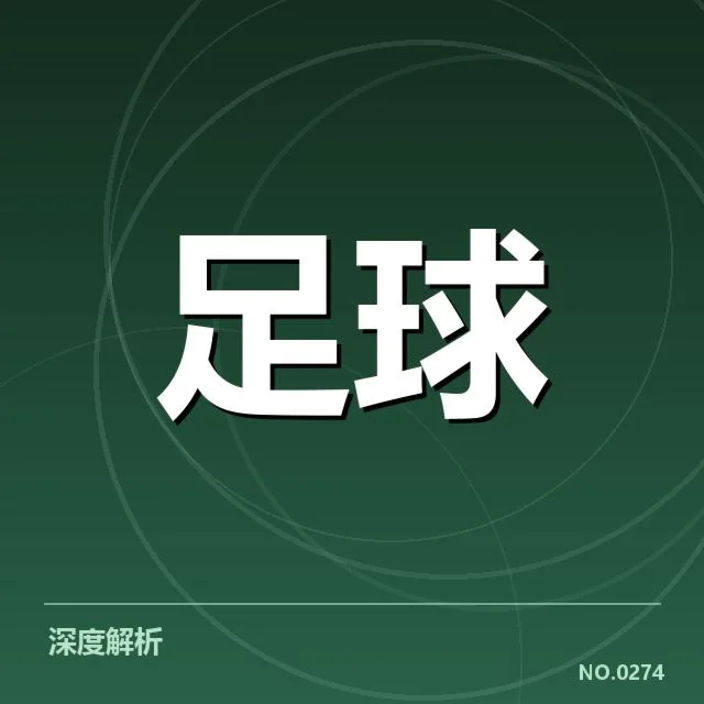 已确认的淘汰赛对阵名单与基本赛程